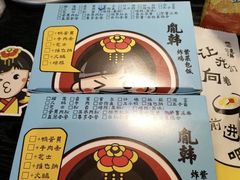 -胤韩紫菜包饭·炸鸡·拌饭(宋家庄店)