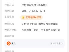 -物美超市(马家堡店)