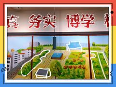 -班花麻辣烫(南京概念店)