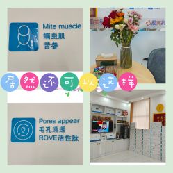 -靓芙泉专研痘痘肌