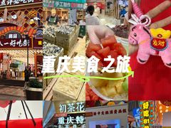 -八一好吃街·高品美食广场