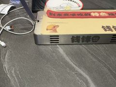 -钱锋炭缸烧烤(南湖大路总店)