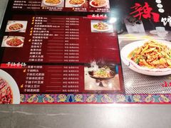 -61度辣馆(通天街店)