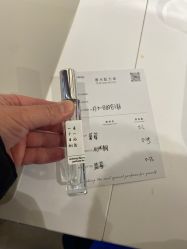 -觅香调香室(南锣鼓巷店)