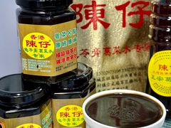 -陳仔(北京路店)