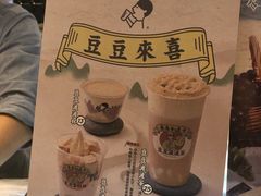 -喜茶(佛山岭南站店)