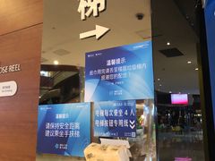 -圆融星座购物中心