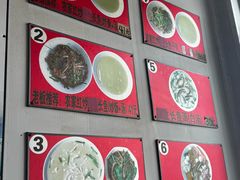 -三百碗宝应长鱼面(板仓街店)