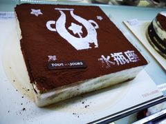 -多乐之日(颐堤港店)