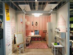 -宜家家居(西安未央商场店)