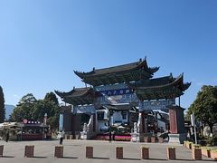 -云南民族村