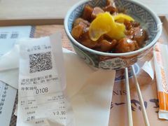 -吉野家(上地三街店)