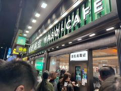 -华嫂冰室(尖沙咀店)