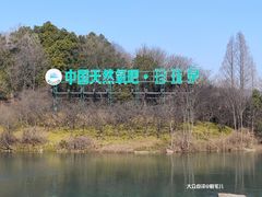 -南京珍珠泉风景区