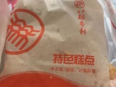 -北京稻香村(方庄店)
