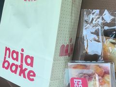-那家面包房(珠江路店)