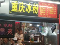 -鼓楼夜市