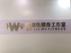 -健怪兽24h健身馆(恒大帝景店)