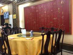 大堂-泰丰楼(前门西大街店)