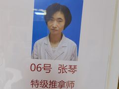 -宜华康盲人按摩(中关村店)