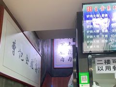 -驴肉火烧(玉祥门店)