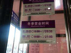 -京北大世界