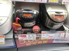 -Bic Camera (难波店)