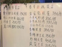 -瑞丰园庭院餐厅·白族传统家常菜