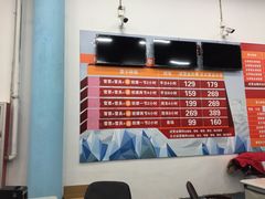 -北京西山滑雪场