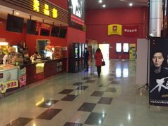 -横店电影城(住邦店)