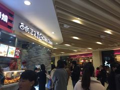 等位区-西树泡芙(湖滨银泰in77B区店)