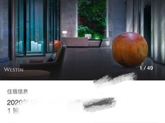 -重庆解放碑威斯汀酒店