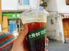 -大青树咖啡(大理古城店)