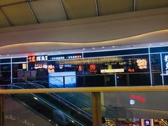 -万达广场(大明宫店)