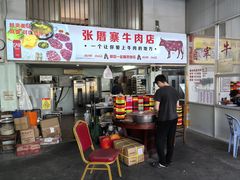 -张厝寨牛肉店(赤岗店)