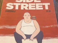 -Side Street街旁(交道口店)