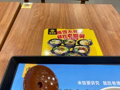 -老娘舅(西湖文化广场店)