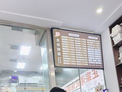 -永祥烧腊餐厅(虹口店)