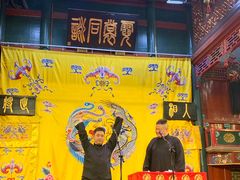 -北京湖广会馆