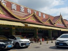 -曼阁市场水果批发市场