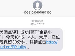 -金锅小厨(乐活街店)