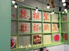 -巴卤社老火锅(财富店)