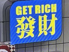-关你鬼室大型密室逃脱(佛山创意园店)