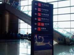 -哈尔滨太平国际机场-T2航站楼