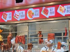-香港新发烧腊茶餐厅(水围店)