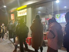 -堂上堂(益民街店)