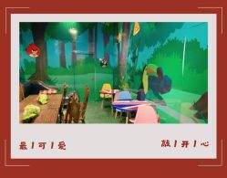 -泰迪主题家庭娱乐中心(IGC天汇广场)