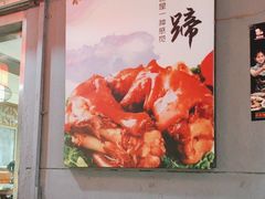 -春和發特色蒸饺(浐河西路店)