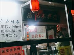 -卢记永兴德(静海店)