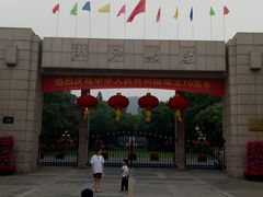 -浙江大学(玉泉校区)